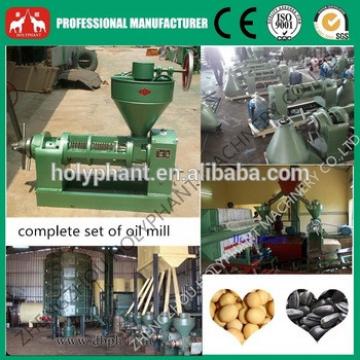 6YL-95/ZX-10 good quality factory price sunflower oil press(0086 15038222403)