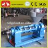 High Quality 6YL-130 soybean, peanut, cottonseeds, palm kernel, sunflower, copra, Oil Expeller #4 small image