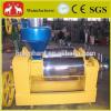 40 years experience factory price machine to make peanut oil