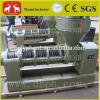 2015 CE Approved High quality Castor oil press machine(0086 15038222403)