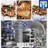 CE Approved fully stainless steel electrical rice roaster machine(+86 15038222403)