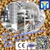 Low Power Consumption Buckwheat Husking Machine #1 small image