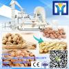 CE Approved Cocoa Bean Roasted Peanut Half Separating Machine #1 small image
