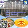 2017 Hot Selling Palm Kernel Oil Refining Machine #1 small image