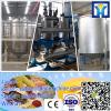 2017 Hot Selling Palm Kernel Oil Refining Machine #3 small image
