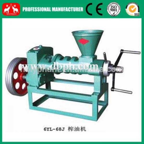 CE certified professional factory 6YL-68 coconut oil press machine price #4 image