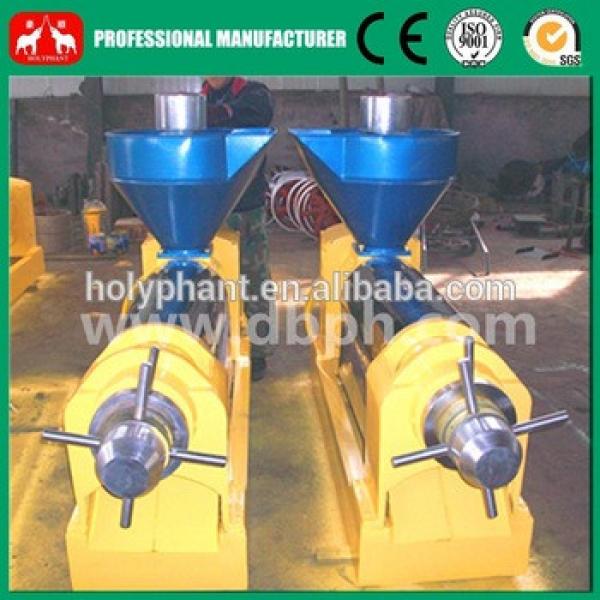 CE certified factory price cooking oil manufacturing machine #4 image
