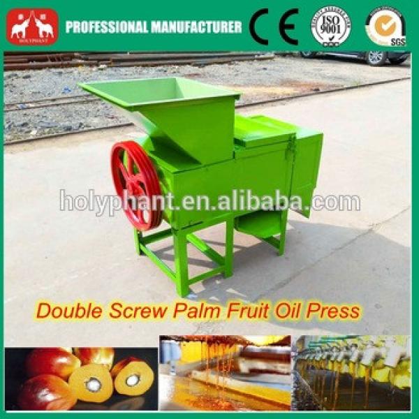 Small 300kg/H Plam Oil Extraction Machine Price #4 image