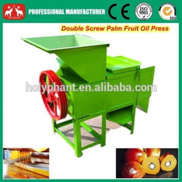 0.7t-1t Double Screw Professional Palm Oil Expeller Machine #4 image