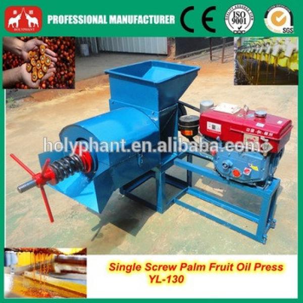 Double Screw Fresh Palm Oil Press Machine price #4 image