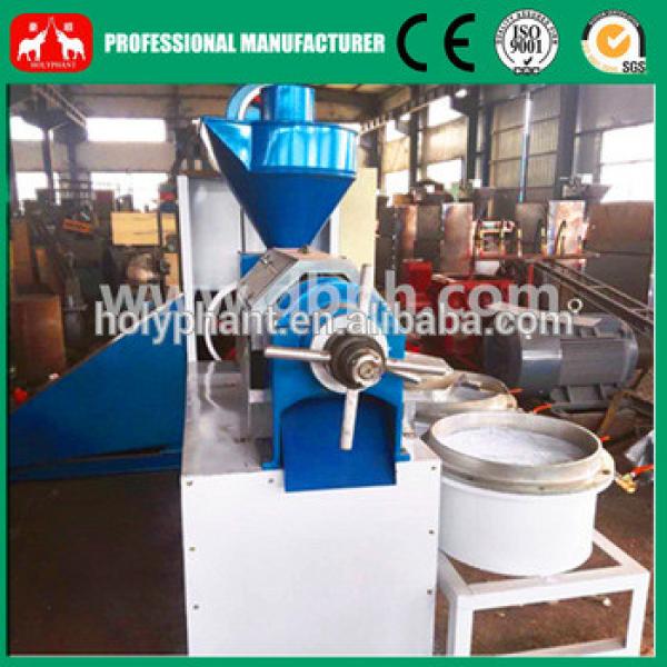 factory supply 200-250kg/h vegetable seeds combine oil press with vacuum oil filter #4 image