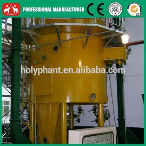 factory price professional rice bran oil solvent extraction plant #4 image
