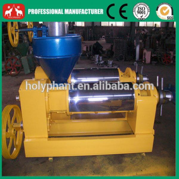 factory price professional palm kernel oil extraction machine #4 image