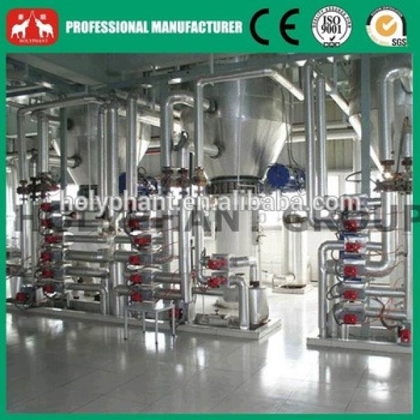 peanut oil refining machine and equipment without deodorization section #4 image