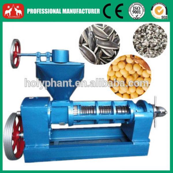 factory price professional corn oil extraction machine #4 image