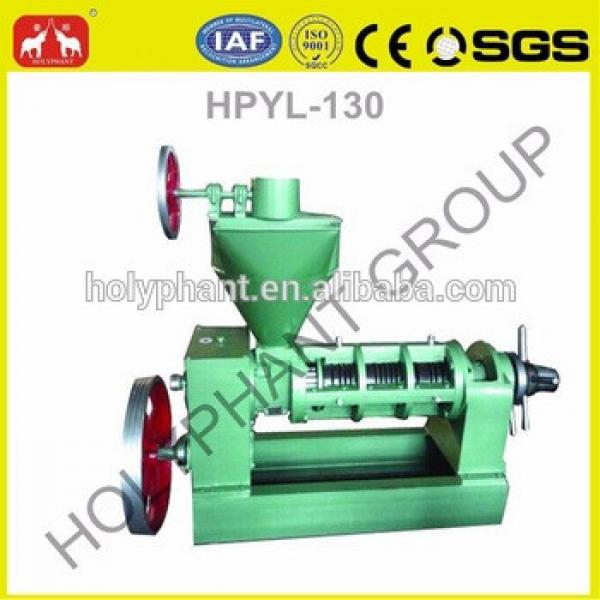 2015 CE Approved High quality Soybean oil press machine(0086 15038222403) #4 image