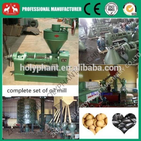 6YL-95/ZX-10 good quality factory price sunflower oil press(0086 15038222403) #4 image