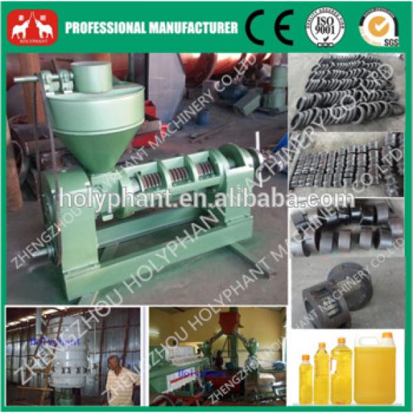 HPYL-120 China supplier CE approved Jatropha seeds oil press(0086 15038222403) #4 image
