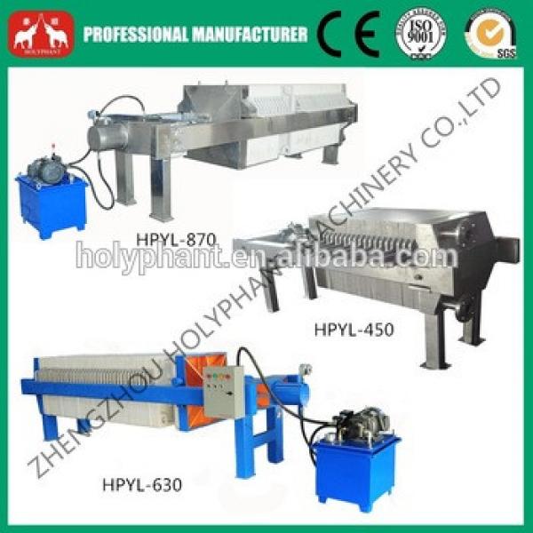 China supplier Hydraulic chamber cooking oil filter press(0086 15038222403) #4 image