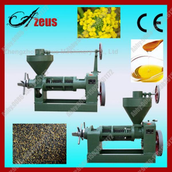 Most effective and convenient palm kernel oil pressing/oil mill #1 image