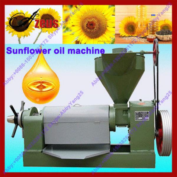 Manual mini sunflower oil mill #1 image