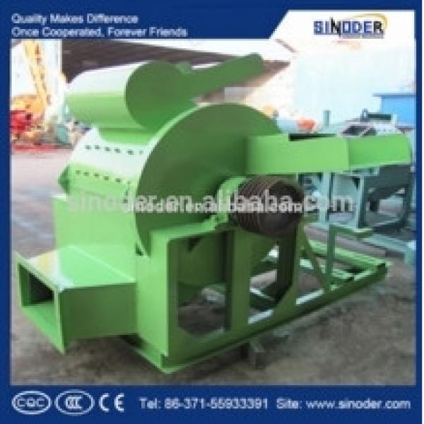 large capacity wood crusher and wood grinder plant #1 image